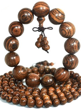 速发黄花梨手串海南越南紫檀柳虎皮檀木水波对眼鬼脸男士款佛珠手