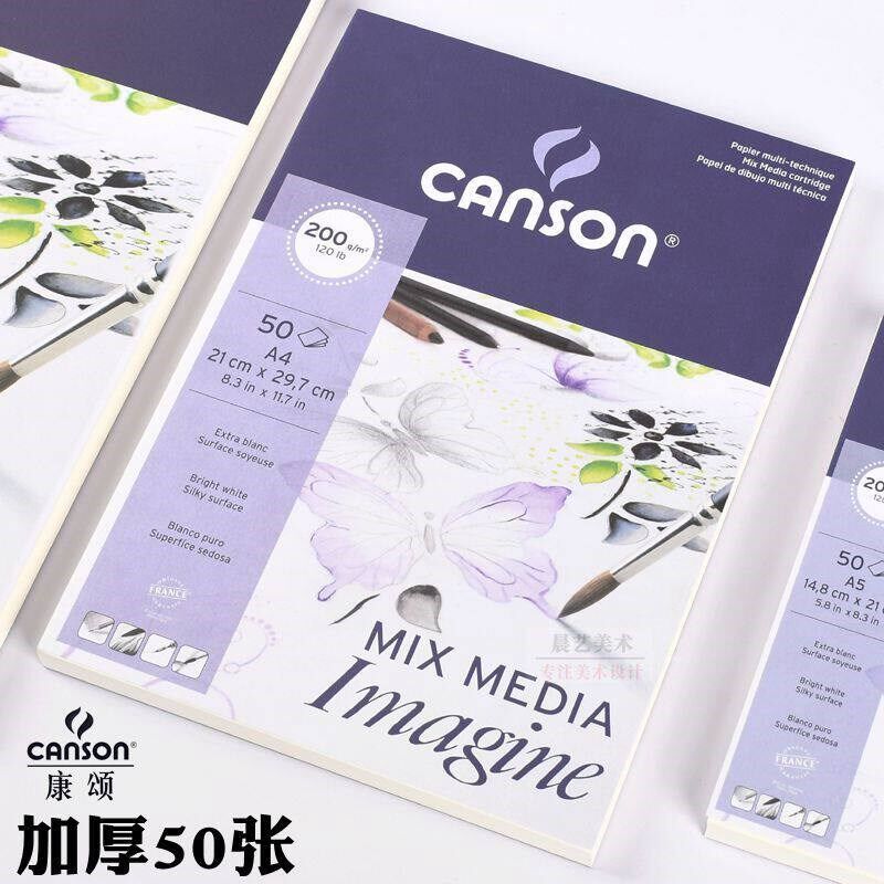 速发康颂caso水彩本A4马克笔本200g手绘素描彩铅纸细纹A漫画纸美