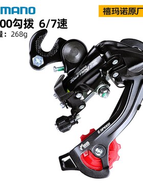 速发SHIMA1禧马诺 RD-车Z500后拨 折叠车山地自行T后变速器O8速21