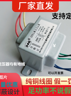速发屏蔽牛变抗器220V转18V12V24V15VV110V隔离6点V双压干扰 可