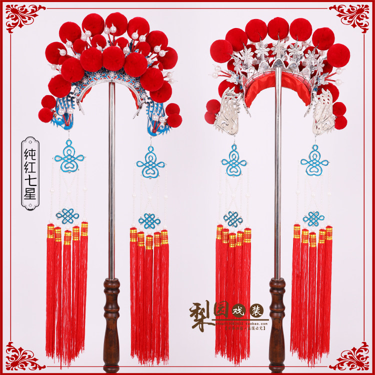 速发穆桂英星盔头好七头额子武旦刀马旦列子真丝点绸七星