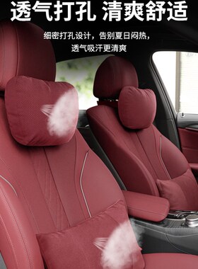 速发枕车头枕护颈汽新5系系1系7系X1XX5X6腰靠垫车内饰倍