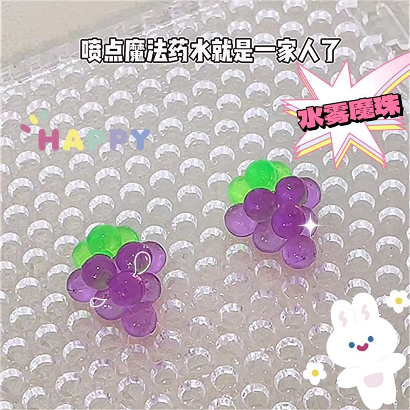 速发神水奇雾魔法珠儿童具作益智手工制作拼图玩制水溶珠六一礼物