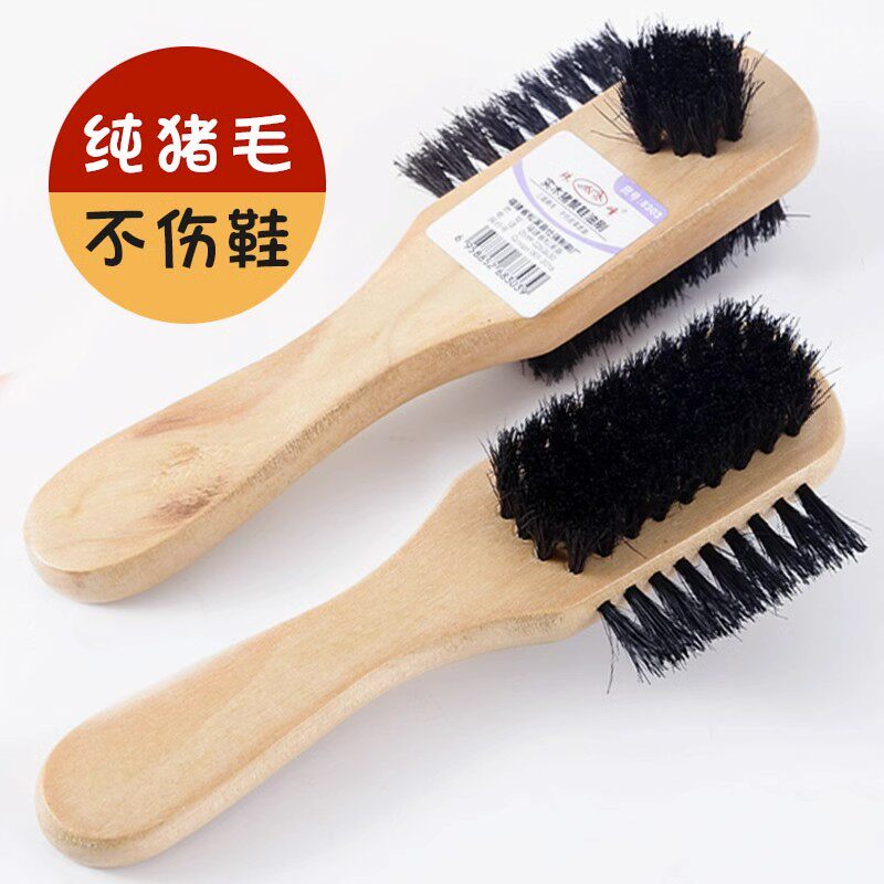 速发纯猪鬃毛鞋油刷不伤鞋洗鞋刷子功毛打鞋油家用多擦能软鞋刷