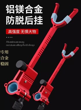 速发飞渔客大物锁杆器支架炮台后挂架竿器杆脱防大物炮台支锁后挂