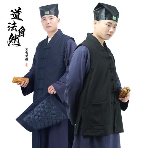 速发士季道极服装男加绒马甲道家道袍长坎肩太冬服保暖棉服马夹背