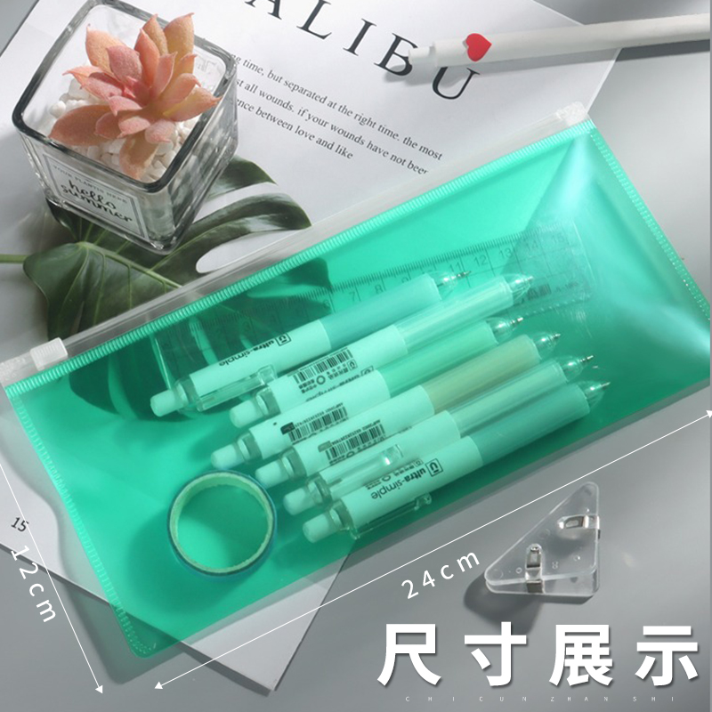 现货速发彩色透明袋小号便携中考袋高考文具袋塑料笔袋拉链袋学生