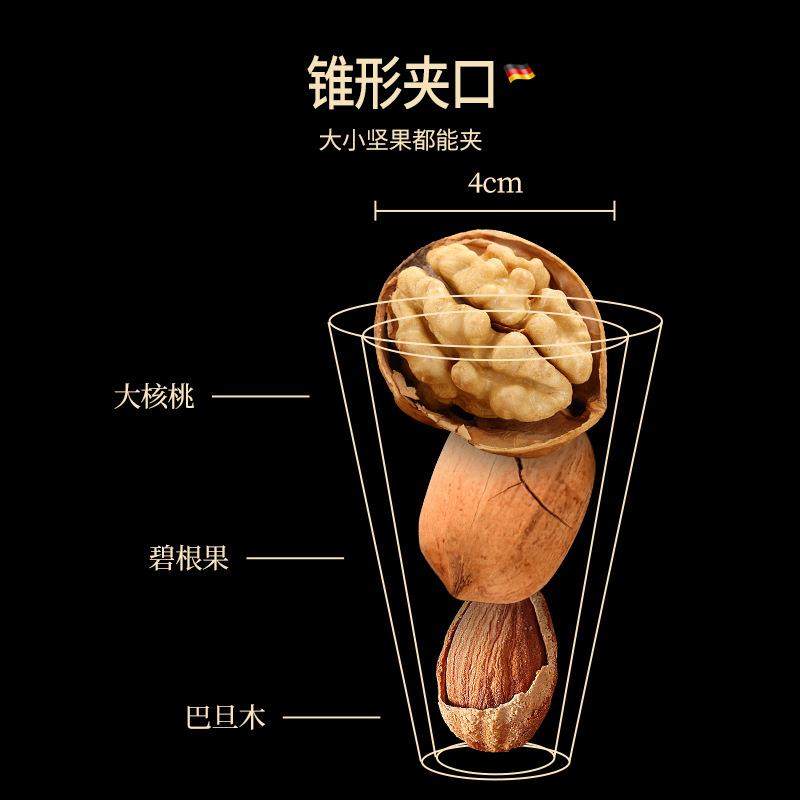 速发家工开壳器干果夹开核桃锌合型钳 剥核桃用具 漏斗金核桃夹子,橡塑材料及制品,硅胶颗粒,淘宝优惠券,粉丝福利购,淘宝优惠卷