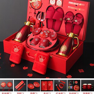 速发陪娘陪品方嫁妆物嫁用品礼箱洗漱套装嫁家备婚结婚用品实用