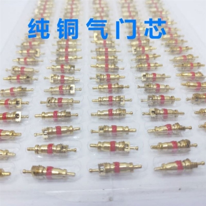 速发精品汽车货车通用气门芯真空胎内胎气门嘴气闷针通用真空嘴气