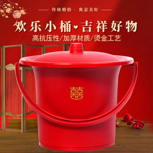 速发婚庆用品红盂痰色子孙桶老人坐便桶带盖儿童尿桶便桶结婚嫁陪