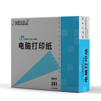 现货速发电脑打印纸三联二等分打印纸500页送货单票据凭证纸二联