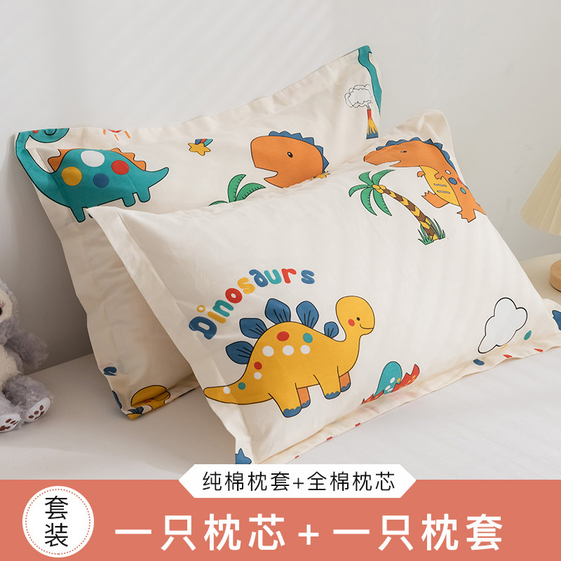 速发纯枕儿童枕头带枕套中小学生专用-6-10岁棉芯全棉0*50单人