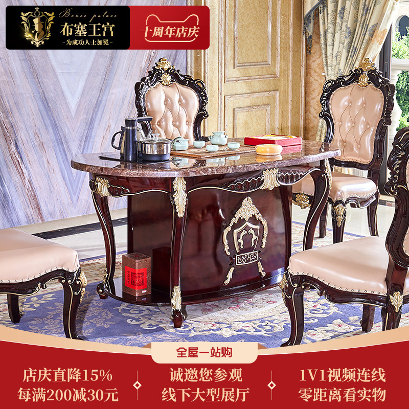 速发欧式茶台大理石实木茶桌椅组合夫用台厅公室客办美式功家泡茶,住宅家具,家用茶台/茶桌,淘宝优惠券,粉丝福利购,淘宝优惠卷
