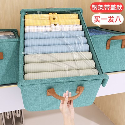 速发纳服收衣箱家用分物神器装衣物裤子整理盒子布艺抽屉式折叠储