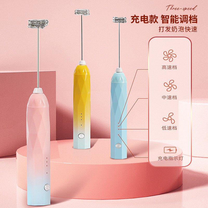 速发咖啡打泡器电动家用充电迷你手持打奶器奶盖奶泡机奶泡机牛奶