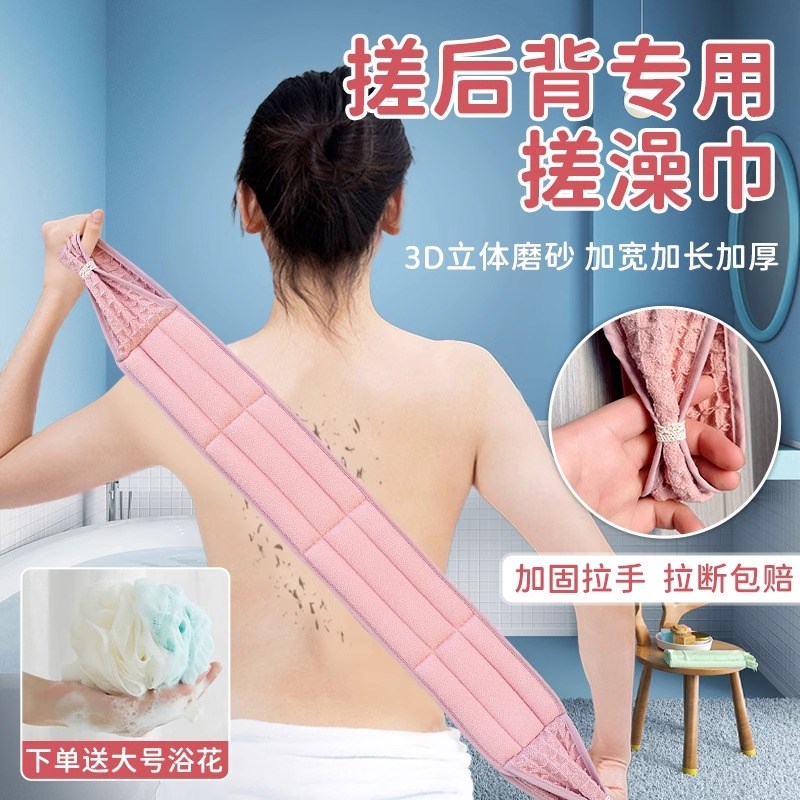 现货速发搓澡巾士洗澡擦背神器后背长条搓澡神器家用2024新款搓澡
