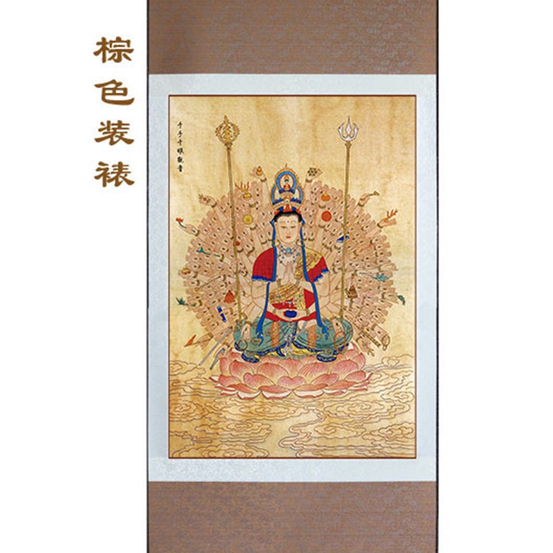 现货速发汉传卷轴佛画5024千手观音 西藏唐卡装饰画 布艺装裱亚光