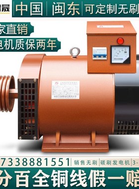 速发柴油发组KW2///12/15千瓦20824/0千瓦40 50三相80V520单机