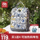 速发妈咪包妈妈母婴大容量2022斜款 手提孕双肩单妇外出新挎多功能