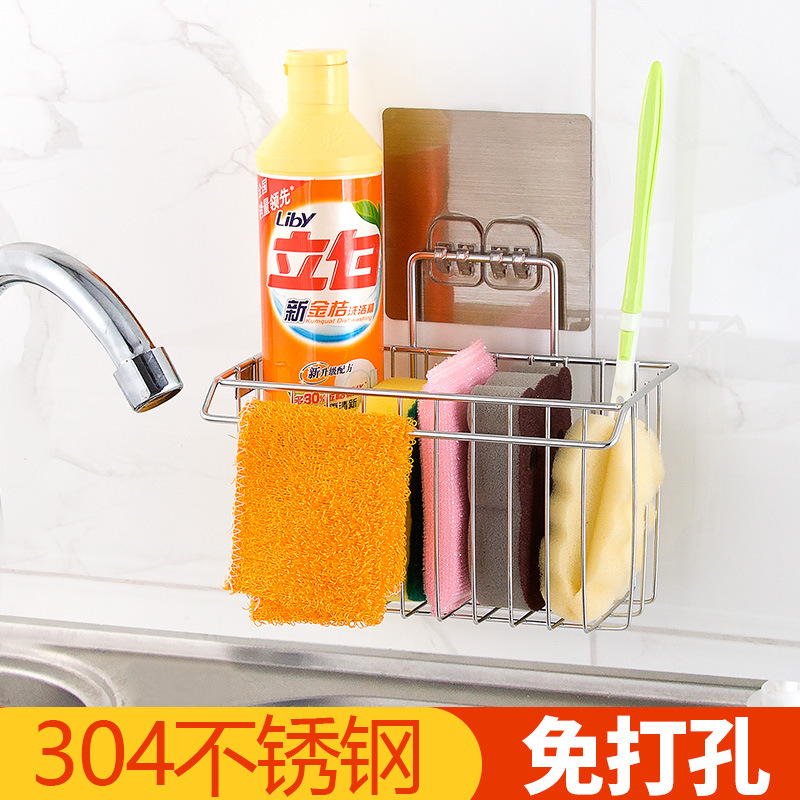 厨房不锈钢置物架水池沥水架水槽收纳海绵钢丝球百洁布挂篮抹布架