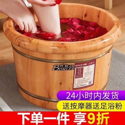 保温足浴泡脚桶过小腿木质木桶家用养生泡脚盆洗脚盆泡脚木盆实