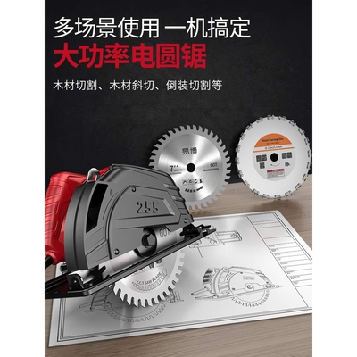 易博电圆锯木工专用倒装手持5/7/9/10寸家用手提台锯切割机圆盘锯