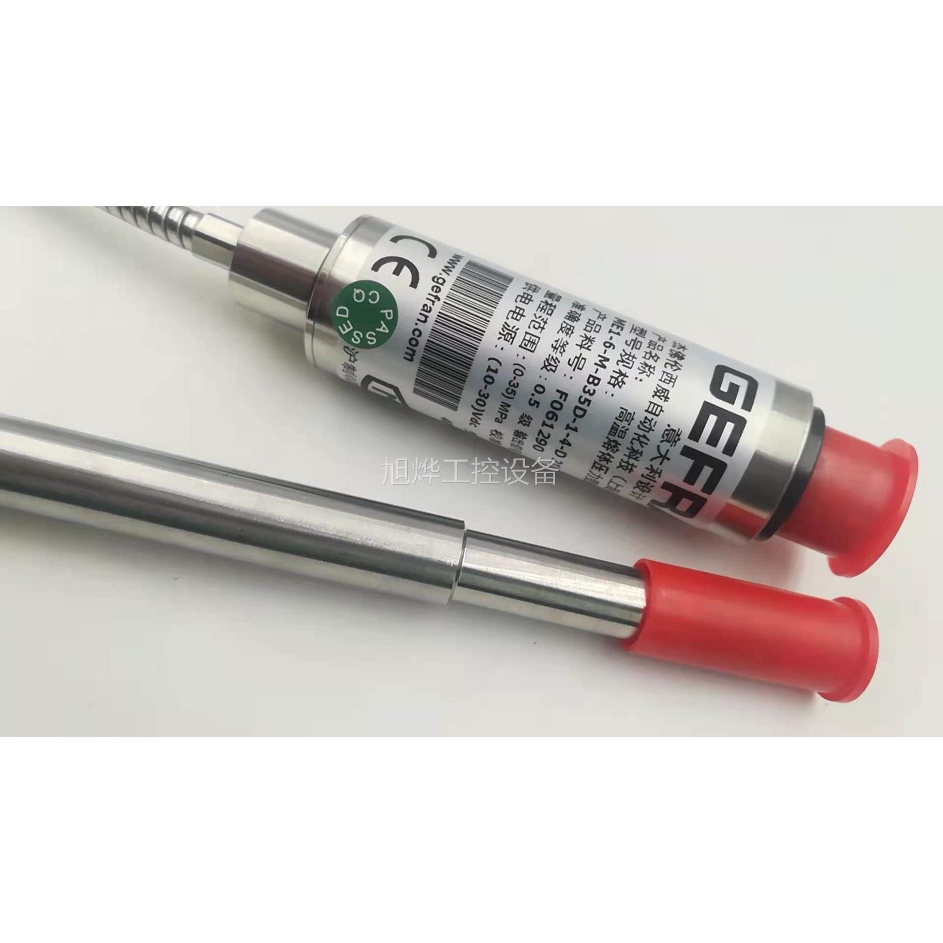 一手货源H NSBERG UM3K-015GM70-80流0量开关 询O价议价