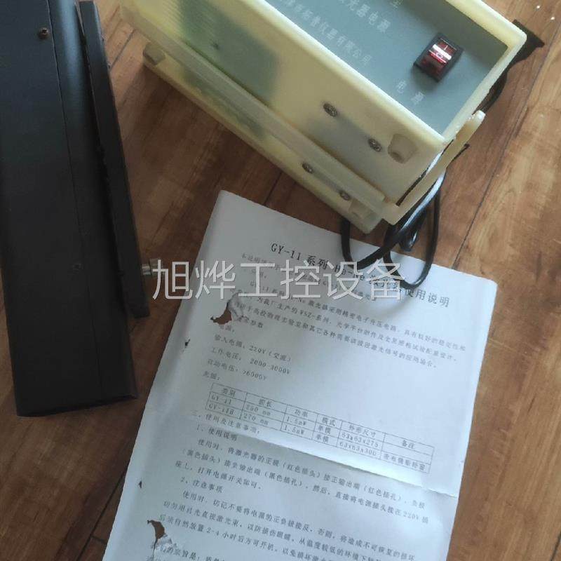 议价氦氖激光器 he-ne 氦氖激光管电源 gy-11