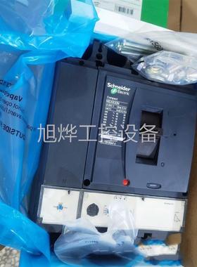 议价施 耐德4塑壳断路器NSX400NMIC2.3 400AP