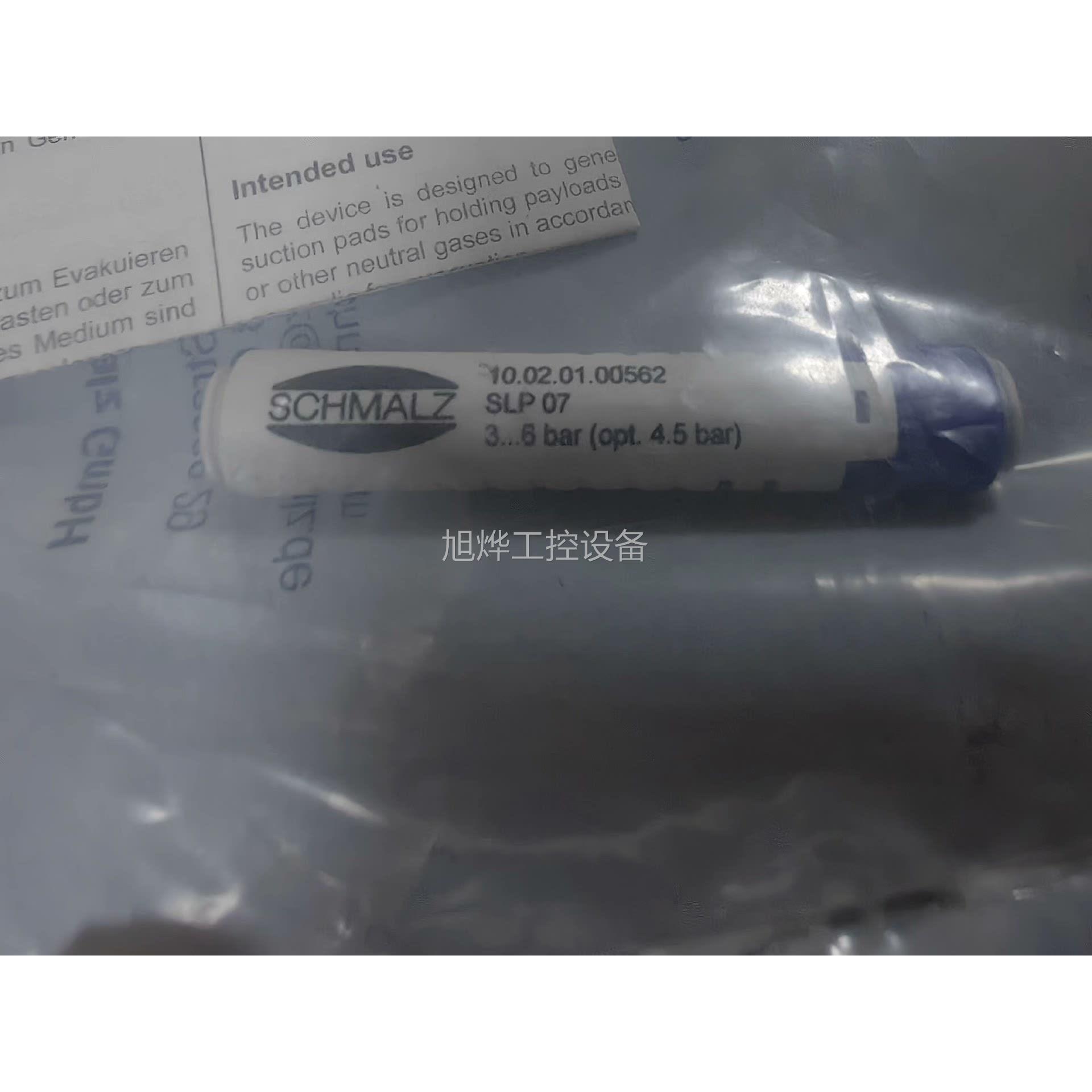 议价schmalsz施迈茨0 slp 0 1 slp07 7s0