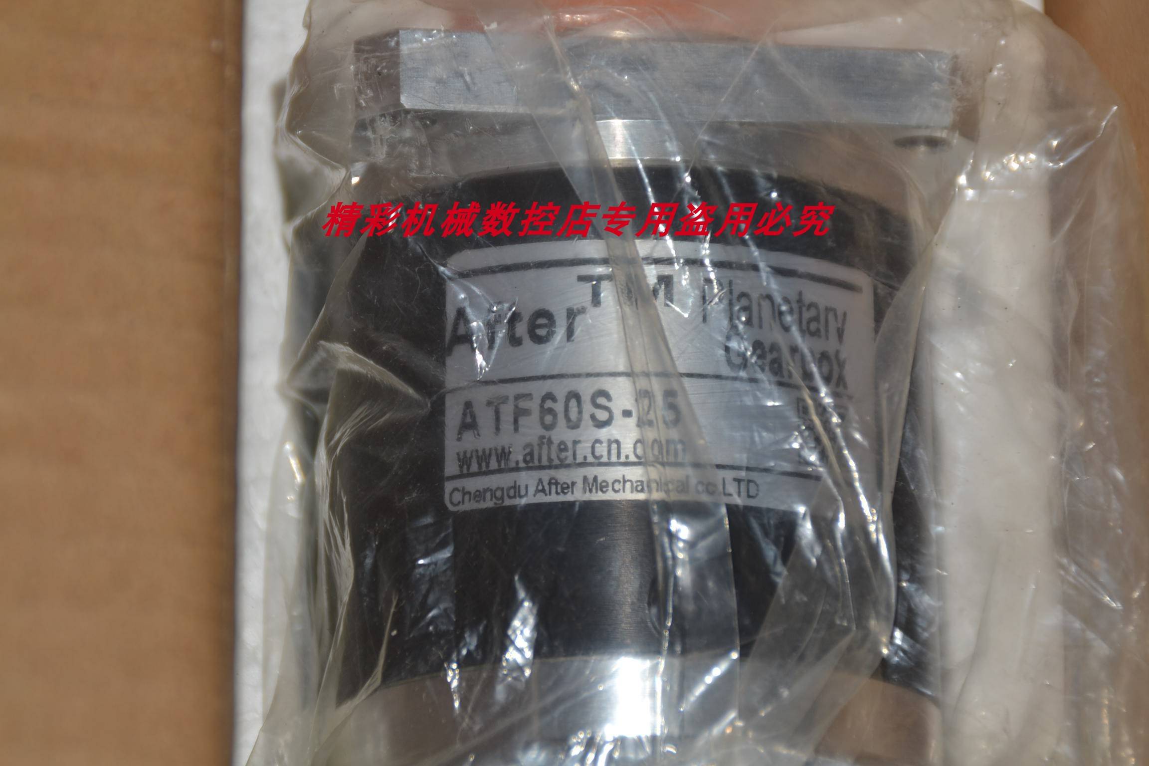 全新二手After A#TF650S-5 ATF602S-25 2:1精密行星减速箱 14轴入