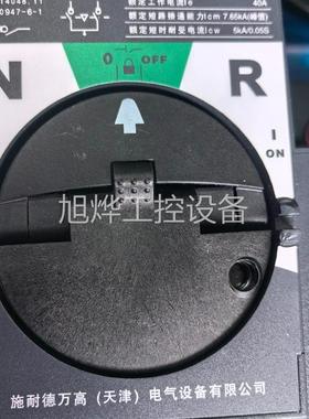 议价施耐德双电源自动转换开WTSD0A- 4P 40A4 D关型