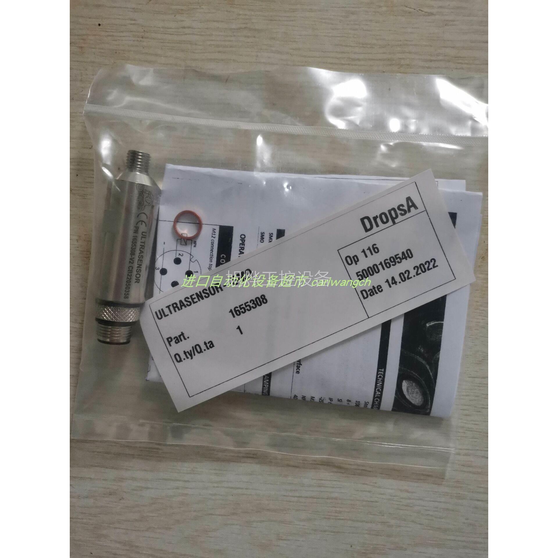 一手货源HelmhEolz 70-972-7BA12交换阀器MTO-FER QE-022-0EB-020