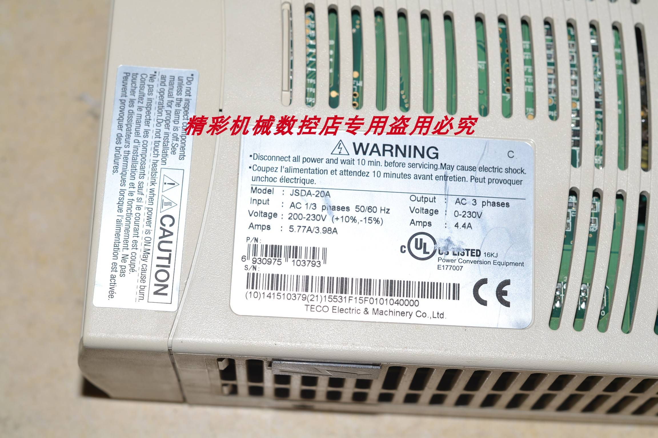 全新二手元 JS驱DA2东0ATSTA20C TSTA15 C TSB08751C-2NT3 伺服动
