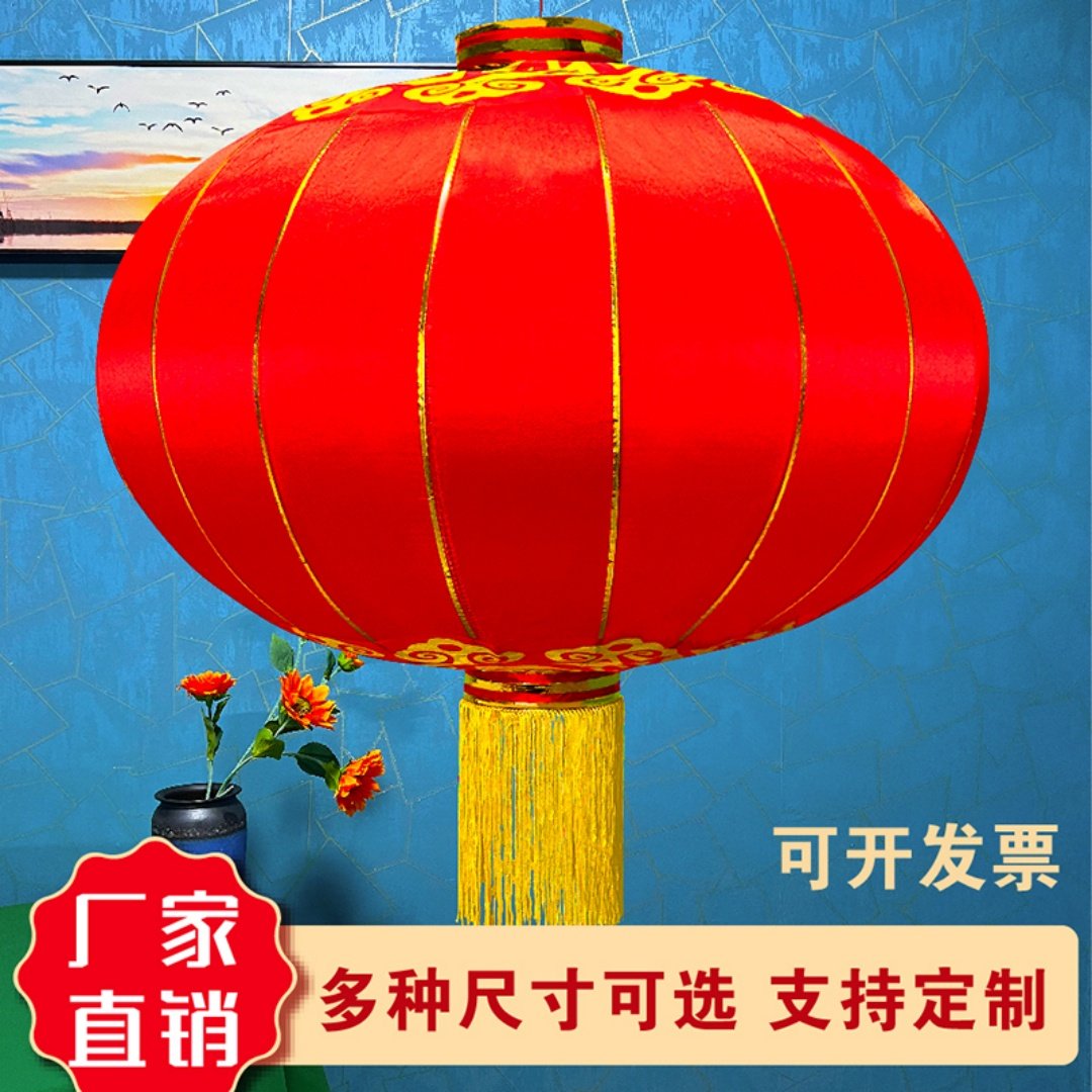 大红灯笼铁口灯笼防水防晒铁口国庆中秋春节结婚广告绸布灯笼户外,节庆用品/礼品,灯笼,淘宝优惠券,粉丝福利购,淘宝优惠卷