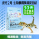2号生物酶除臭爬宠垫材守宫蜥蜴蛇除臭垫料 产品26年4月到期