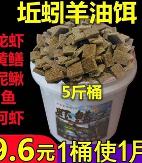 限时抢购中高效羊油饼