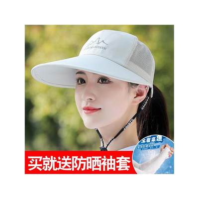 帽子女夏天遮阳鸭舌帽休闲薄款透气大沿骑车防晒钓鱼太阳棒球帽男