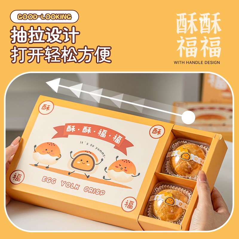 月饼礼盒装空冰皮广式流心中秋4粒6送礼2024新款礼品盒