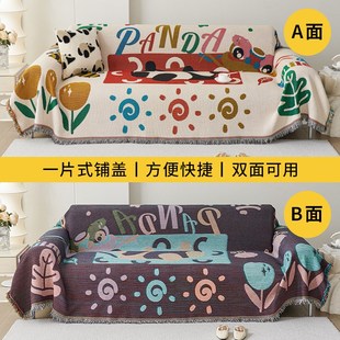 现货沙发盖巾沙发垫四季 通用盖布垫桌布防尘罩装 饰毯防滑盖一片式
