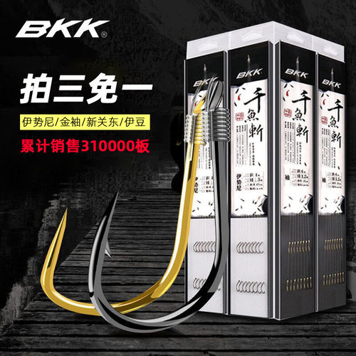 bbk绑好子线双钩成品线组金袖钩伊势尼有无倒刺鲫