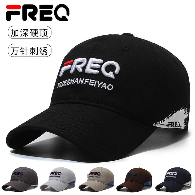 户外太阳帽百搭运动潮牌防晒韩版