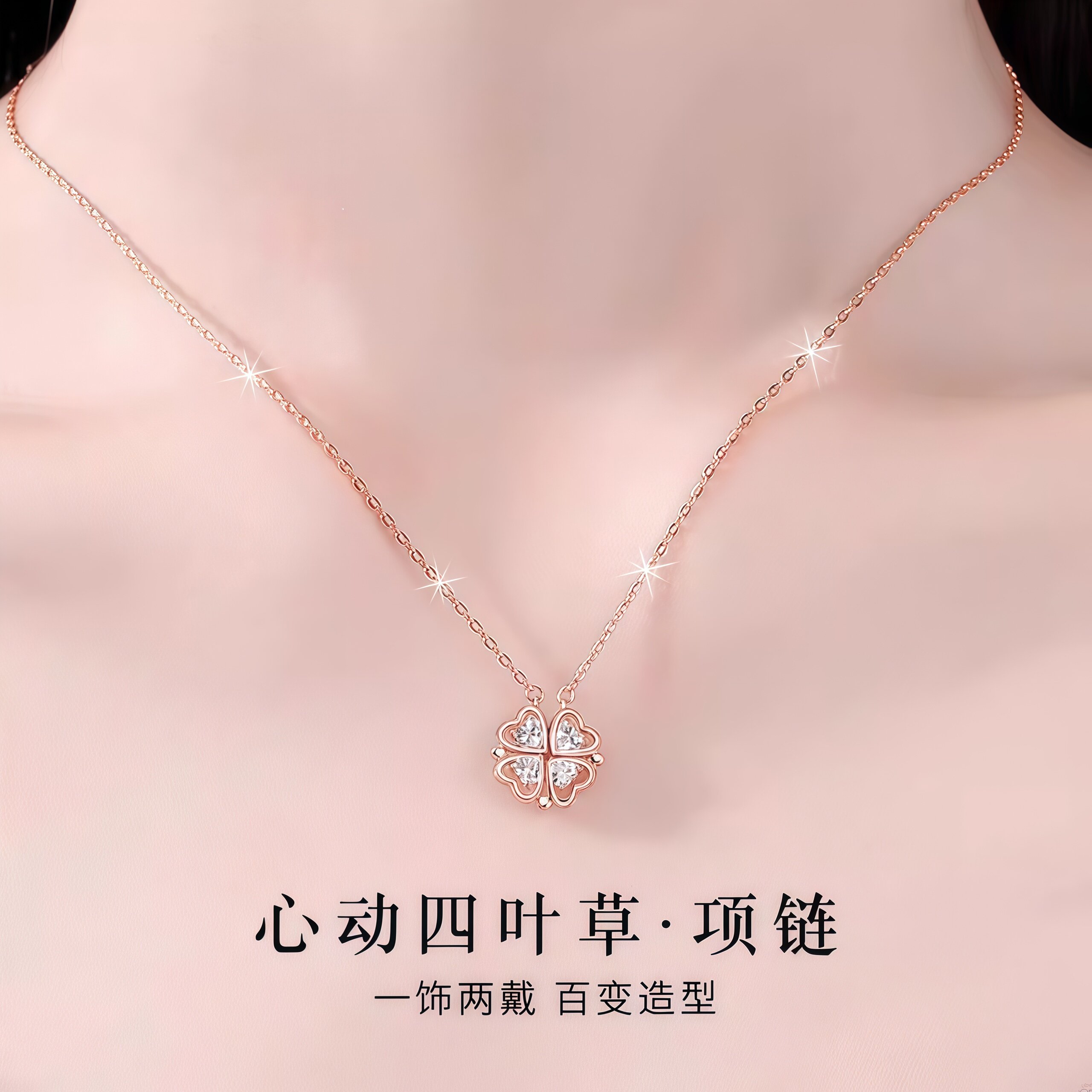 四叶草S999纯银锁骨项链轻奢小众2026新款高级感情人节礼物送女友