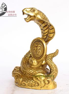 纯铜福蛇摆件10031010十二生肖蛇铜工艺品字眼镜蛇家公居办室摆设