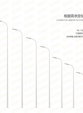 ED市电路灯防路明灯杆5m6m水LJV道路高杆照灯单臂双臂路灯高亮L度