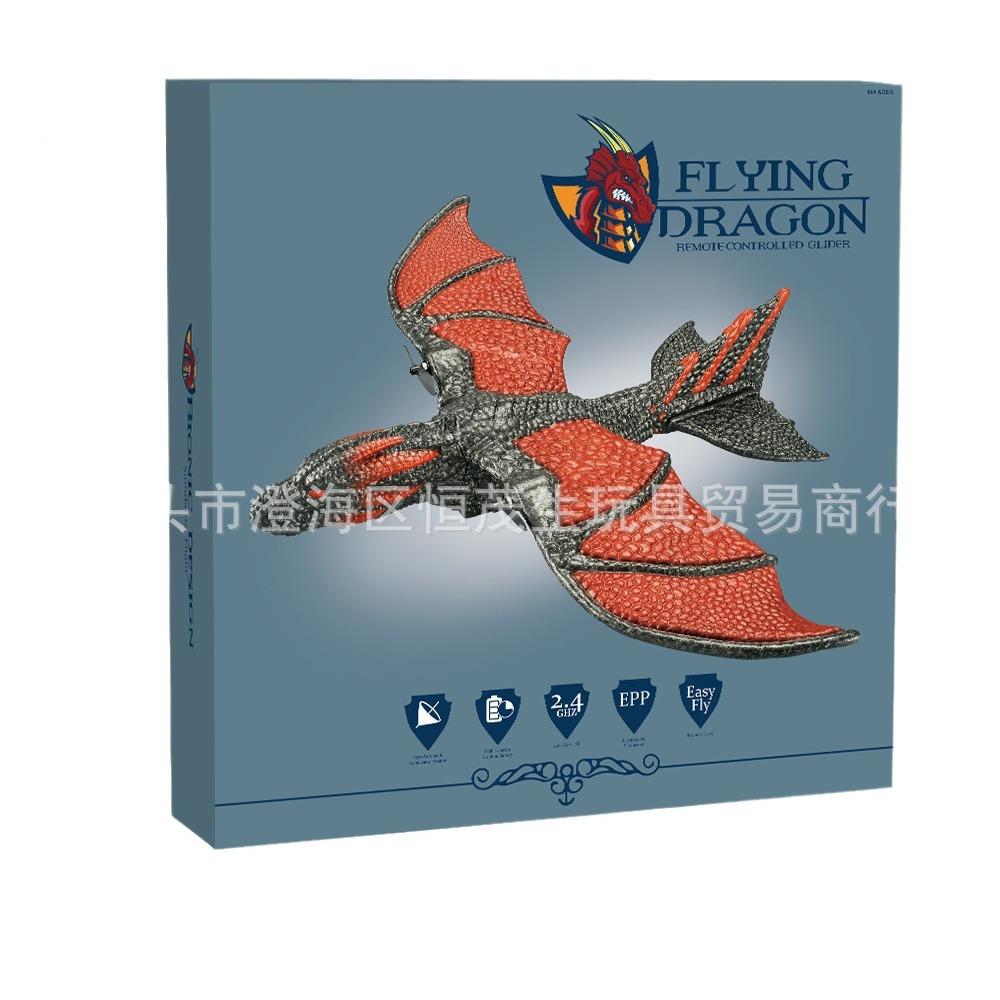 Z6航0飞龙滑翔机固定翼模.2G恐4龙遥控泡沫飞机电动航模玩具
