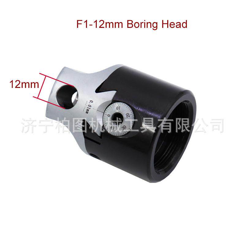 F1型镗孔器镗头套装MT2MT3MT4BT30BT40NT30NT40R8F1-12mm公制套装