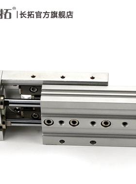 气动滑台HLHS6LS8HL16HS20HLS25SL型HLS12x10SASBS