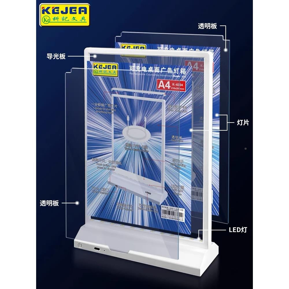 充电灯发光牌可灯移动发光菜单展箱示牌灯无无品牌/线发光广告牌